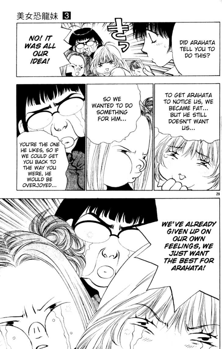 Girls Saurus Chapter 14 page 28 - Chapter 14 : No Compassion, No Justice, Dinosaur Girl