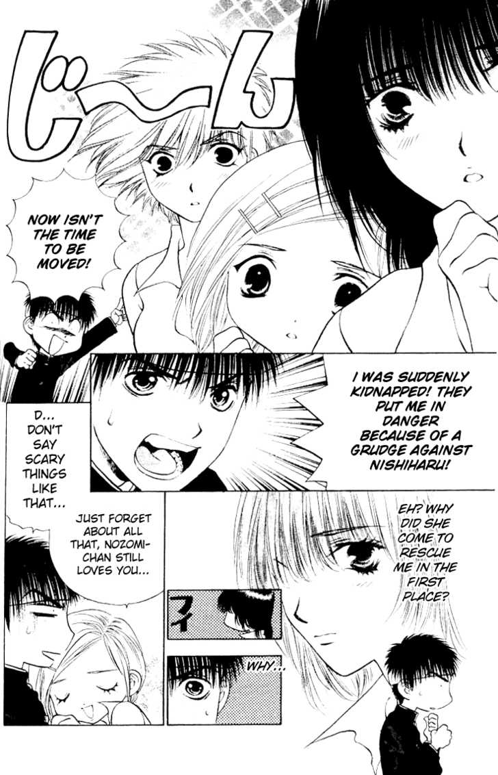 Girls Saurus Chapter 14 page 29 - Chapter 14 : No Compassion, No Justice, Dinosaur Girl