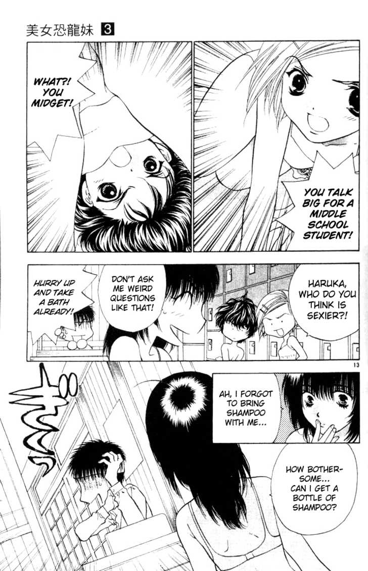 Girls Saurus Chapter 15 page 13 - Chapter 15 : Public Bath, Dinosaur Girl