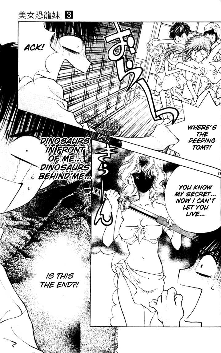 Girls Saurus Chapter 15 page 29 - Chapter 15 : Public Bath, Dinosaur Girl