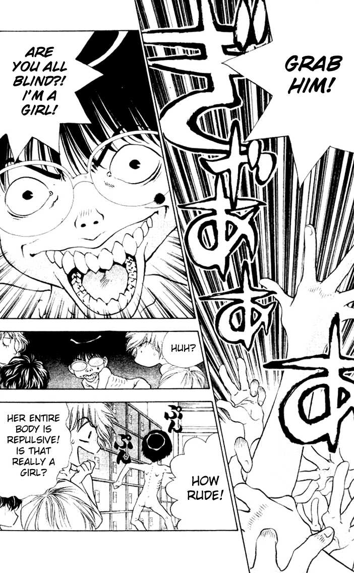 Girls Saurus Chapter 15 page 30 - Chapter 15 : Public Bath, Dinosaur Girl