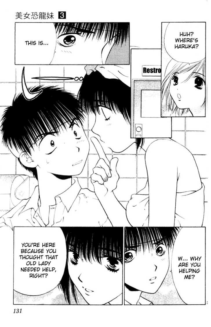 Girls Saurus Chapter 15 page 31 - Chapter 15 : Public Bath, Dinosaur Girl