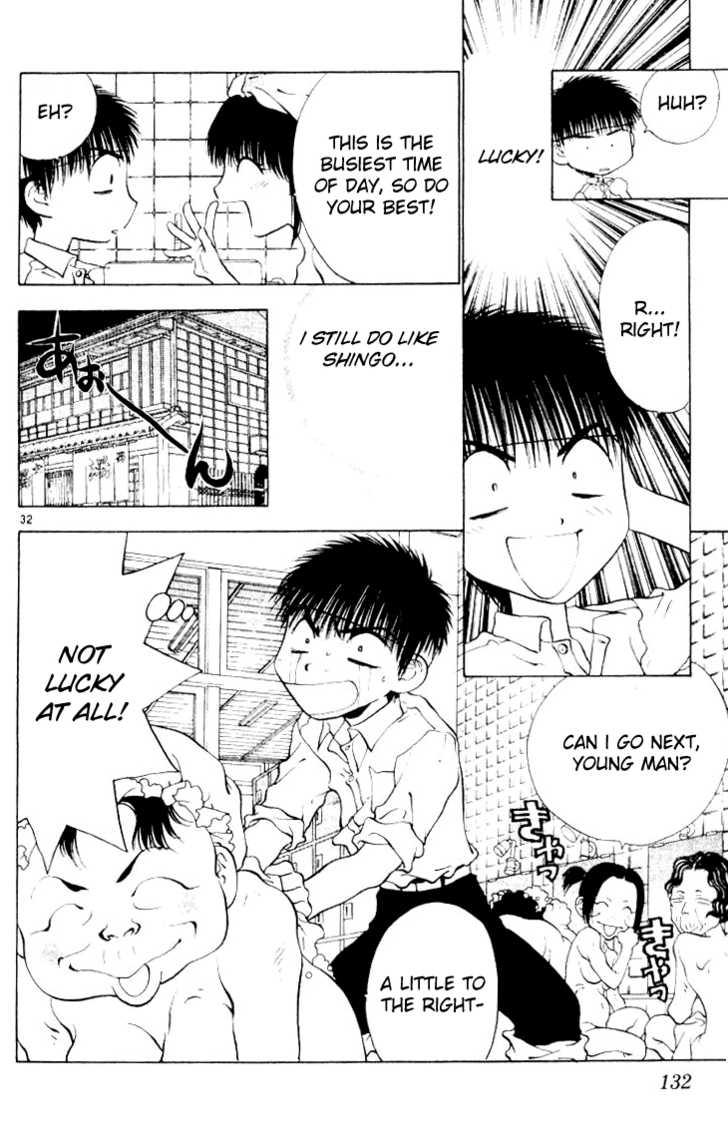 Girls Saurus Chapter 15 page 32 - Chapter 15 : Public Bath, Dinosaur Girl