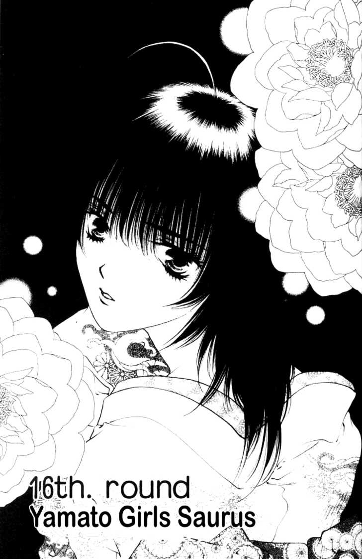 Girls Saurus Chapter 16 page 1 - Chapter 16 : Yamato Girls Saurus