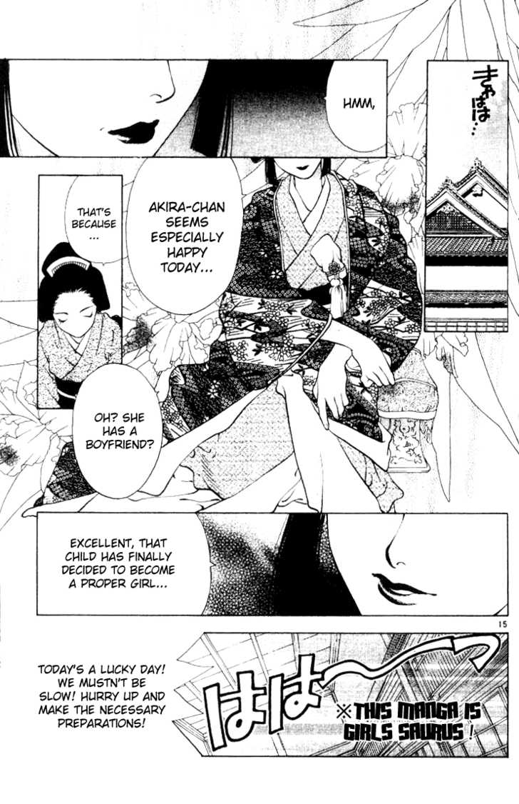 Girls Saurus Chapter 16 page 14 - Chapter 16 : Yamato Girls Saurus