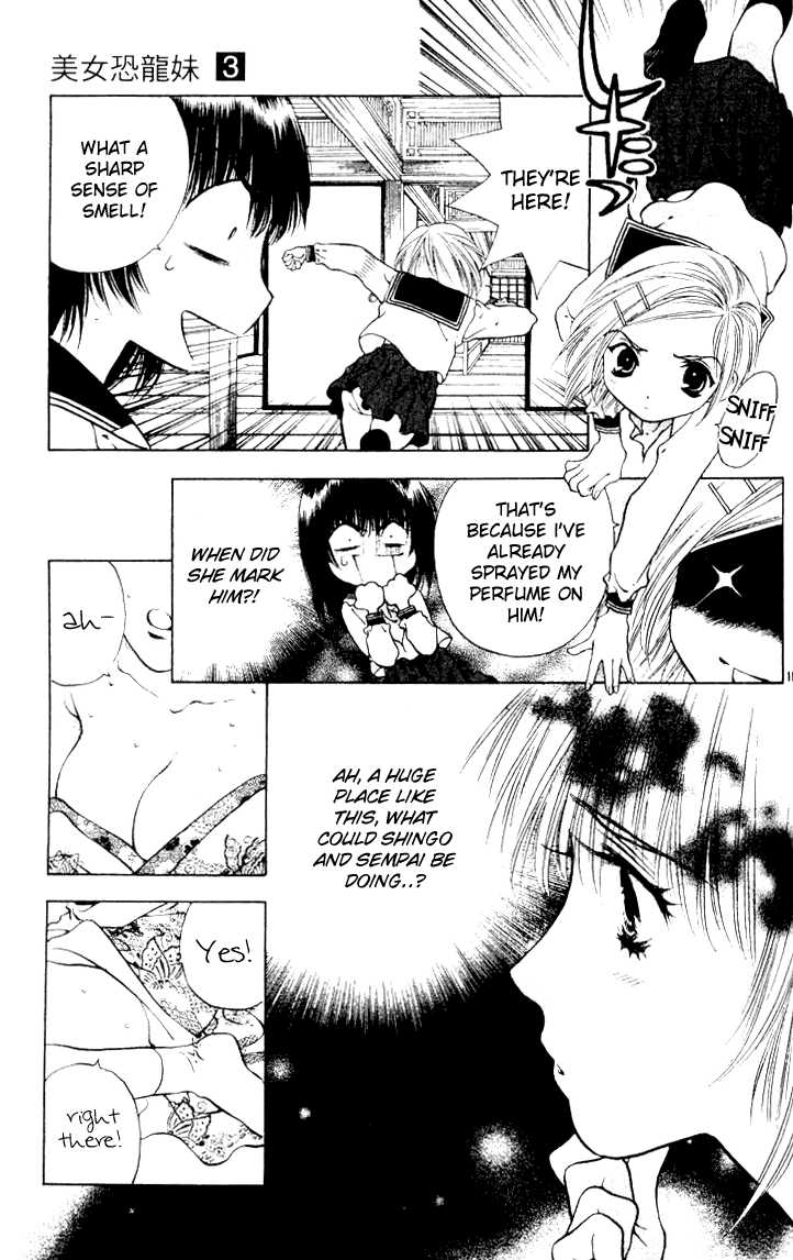 Girls Saurus Chapter 16 page 18 - Chapter 16 : Yamato Girls Saurus