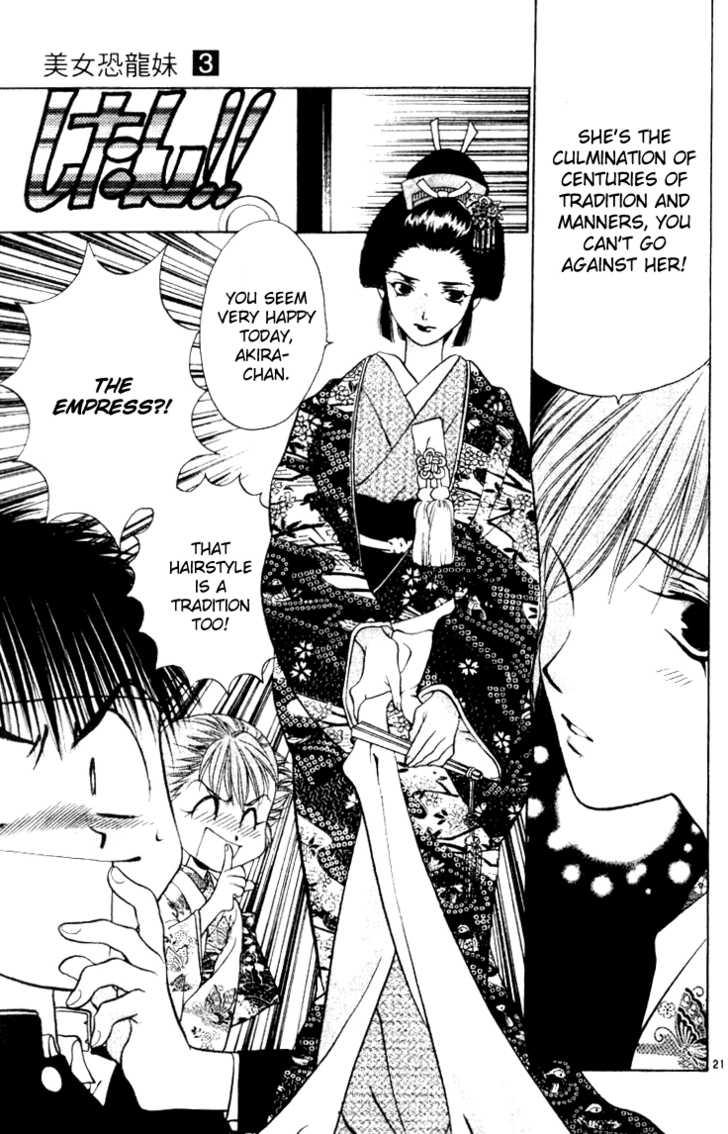 Girls Saurus Chapter 16 page 20 - Chapter 16 : Yamato Girls Saurus