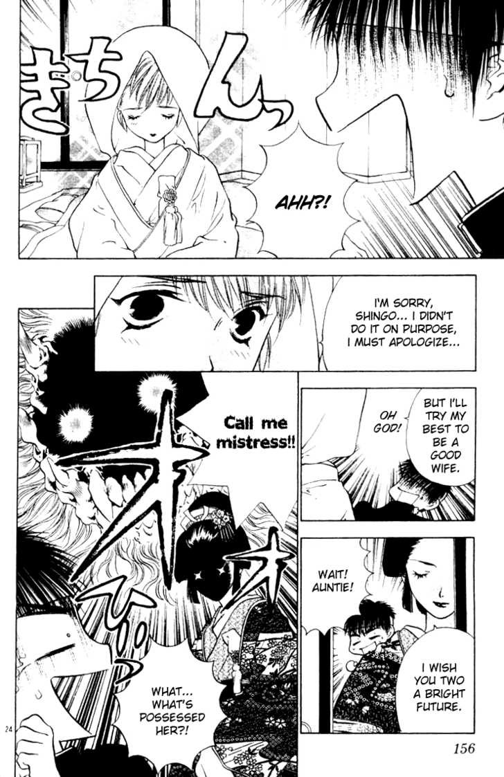 Girls Saurus Chapter 16 page 23 - Chapter 16 : Yamato Girls Saurus