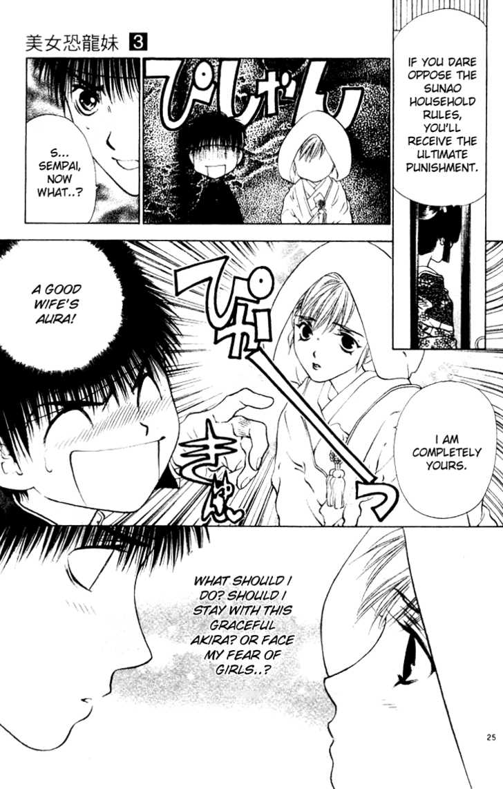 Girls Saurus Chapter 16 page 24 - Chapter 16 : Yamato Girls Saurus