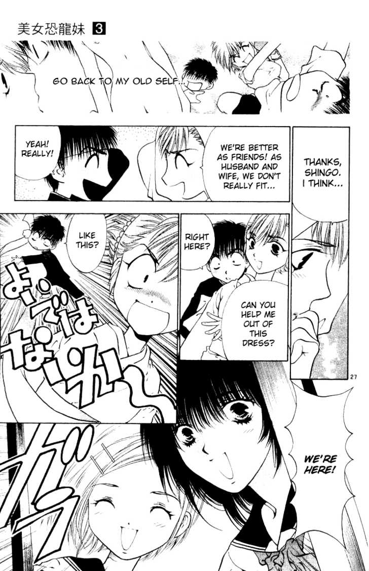 Girls Saurus Chapter 16 page 26 - Chapter 16 : Yamato Girls Saurus