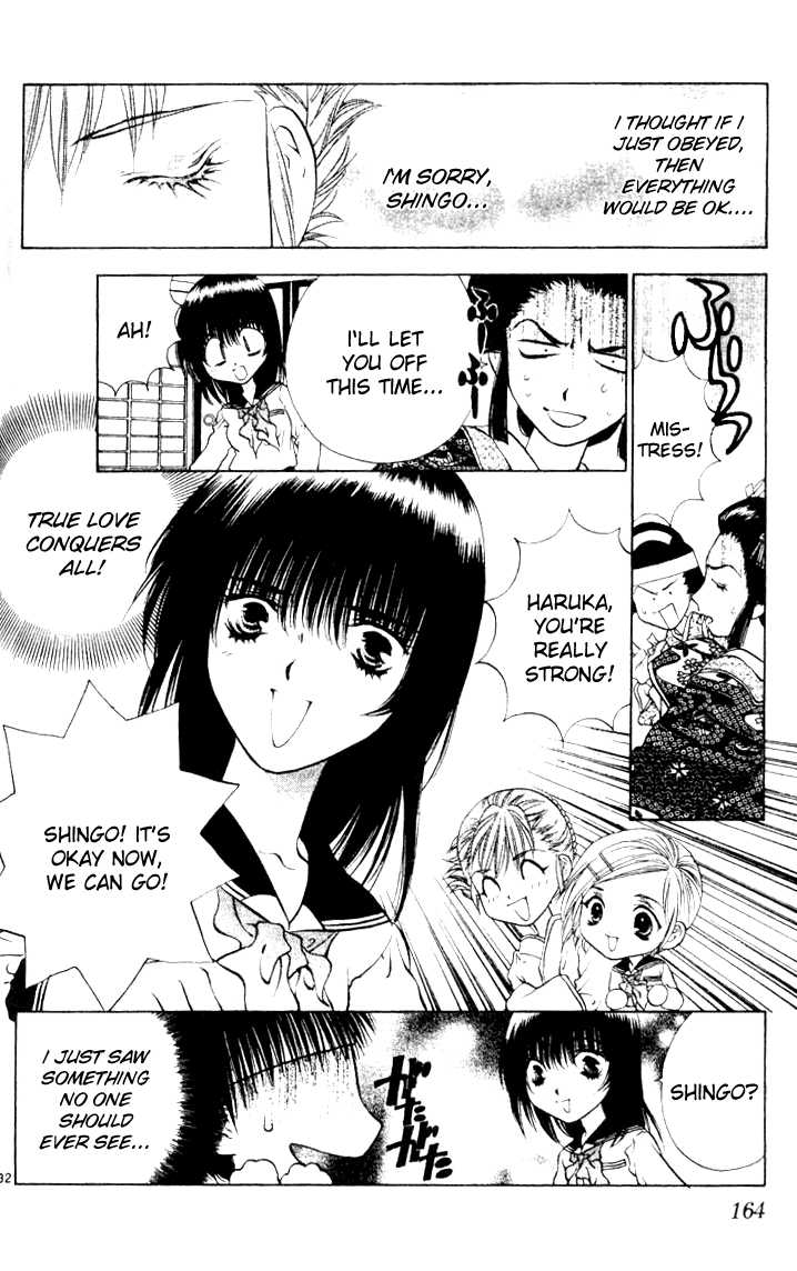 Girls Saurus Chapter 16 page 31 - Chapter 16 : Yamato Girls Saurus