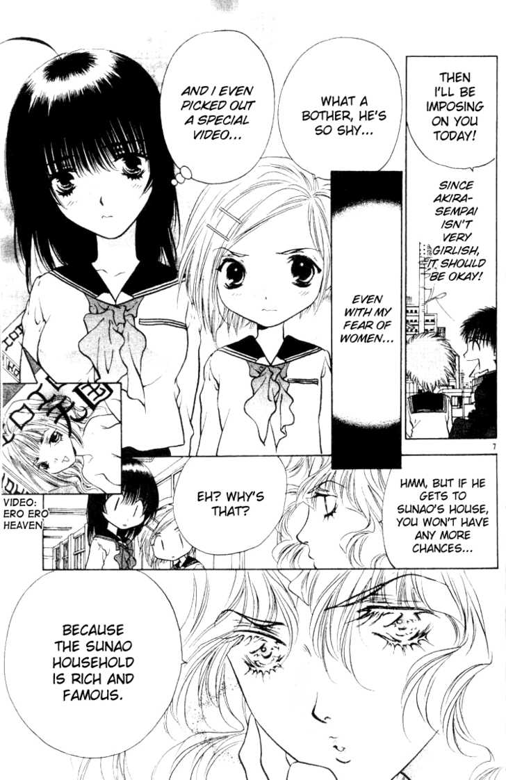 Girls Saurus Chapter 16 page 7 - Chapter 16 : Yamato Girls Saurus