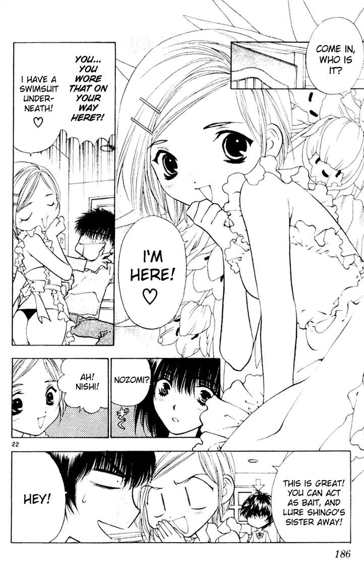 Girls Saurus Chapter 17 page 22 - Chapter 17 : Dangerous Nights, Girls Saurus