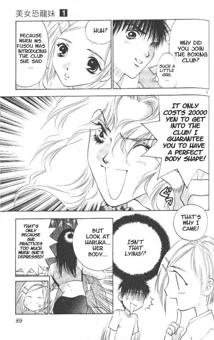 Girls Saurus Chapter 3 page 10 - Chapter 3 : Dinosaur's trap