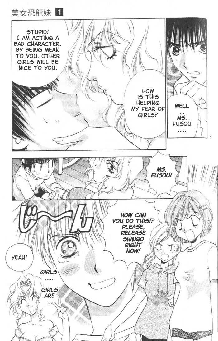 Girls Saurus Chapter 3 page 6 - Chapter 3 : Dinosaur's trap