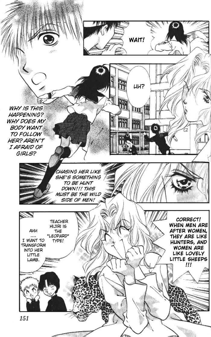 Girls Saurus Chapter 5 page 4 - Chapter 5 : Dinosaur's shyness
