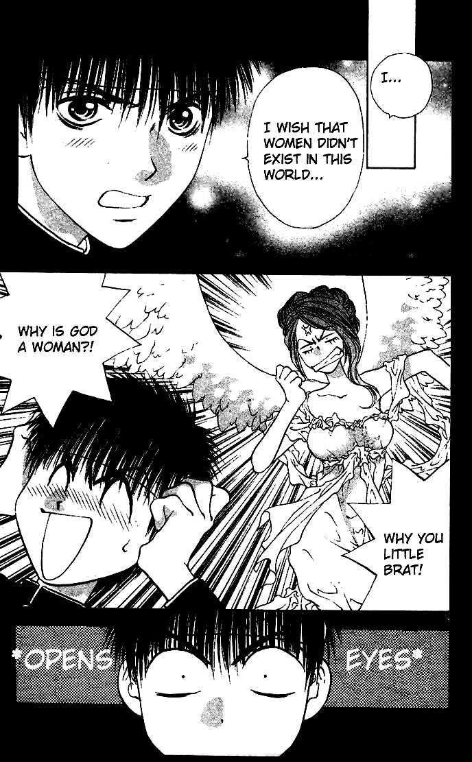 Girls Saurus Chapter 6 page 6 - Chapter 6 : Girls Saurus - Train