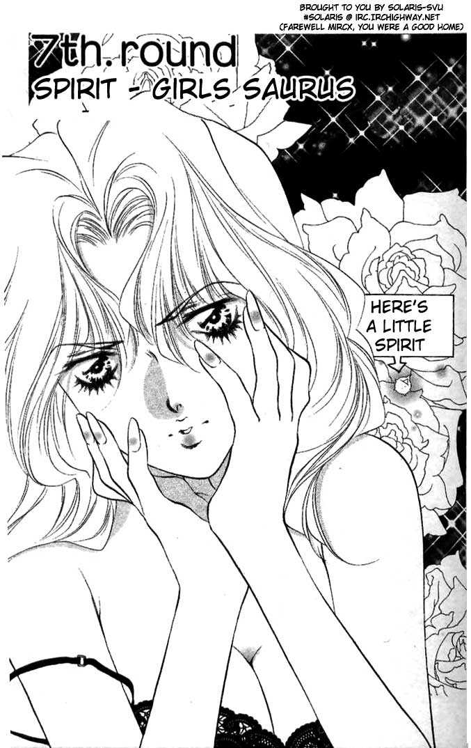 Girls Saurus Chapter 7 page 1 - Chapter 7 : Ghost - Girls Saurus