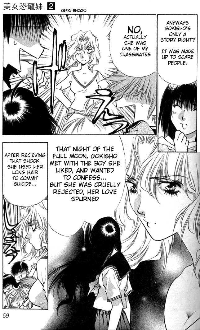 Girls Saurus Chapter 7 page 23 - Chapter 7 : Ghost - Girls Saurus