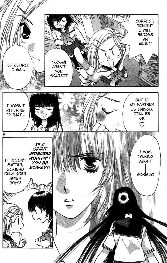 Girls Saurus Chapter 7 page 6 - Chapter 7 : Ghost - Girls Saurus