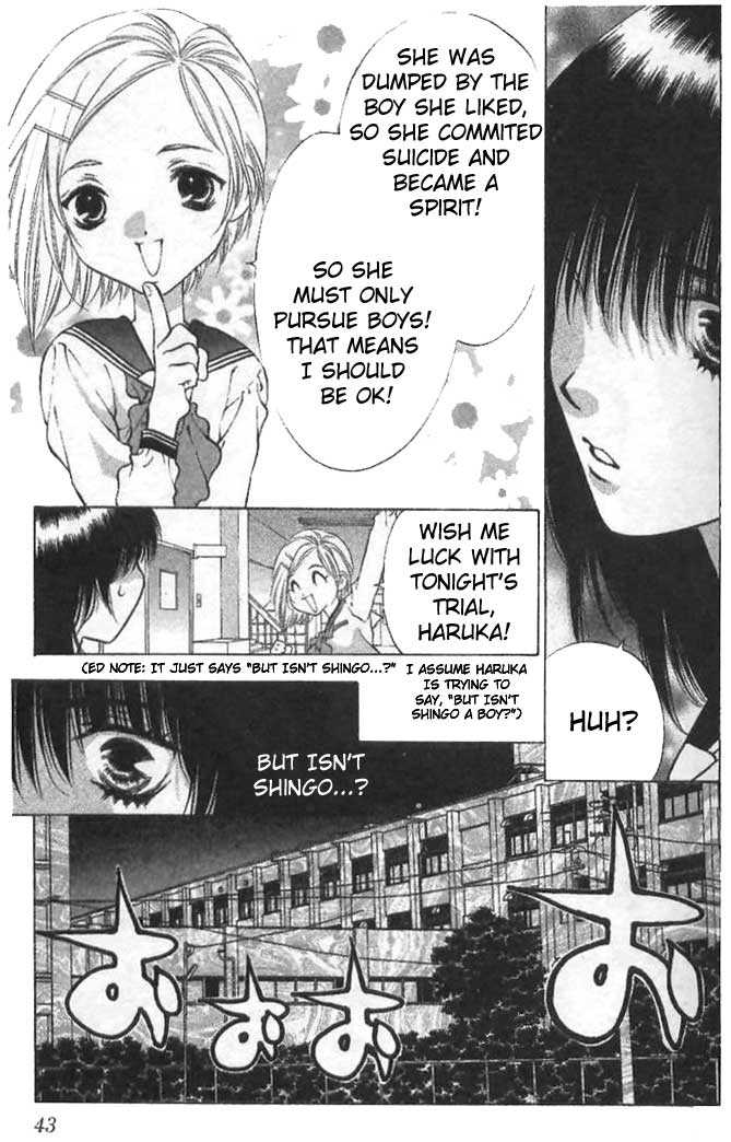 Girls Saurus Chapter 7 page 7 - Chapter 7 : Ghost - Girls Saurus