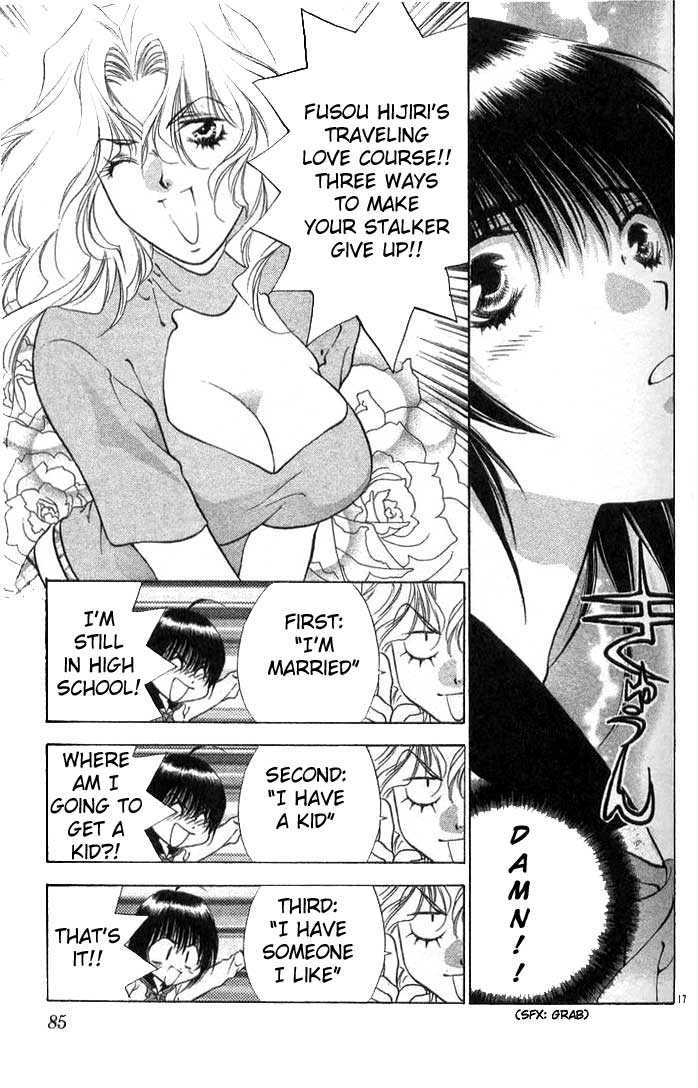 Girls Saurus Chapter 8 page 17 - Chapter 8 : Girls Saurus - Competition (1)