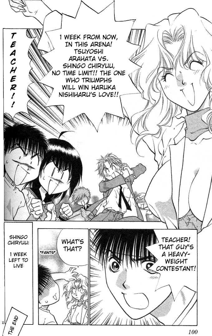 Girls Saurus Chapter 8 page 32 - Chapter 8 : Girls Saurus - Competition (1)