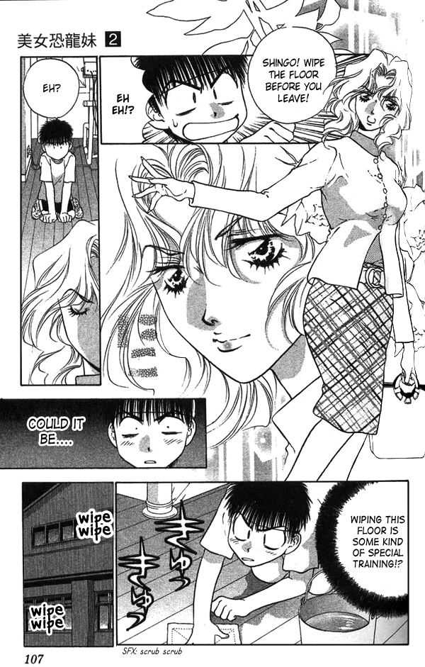 Girls Saurus Chapter 9 page 7 - Chapter 9 : Girls Saurus - Competition (2)