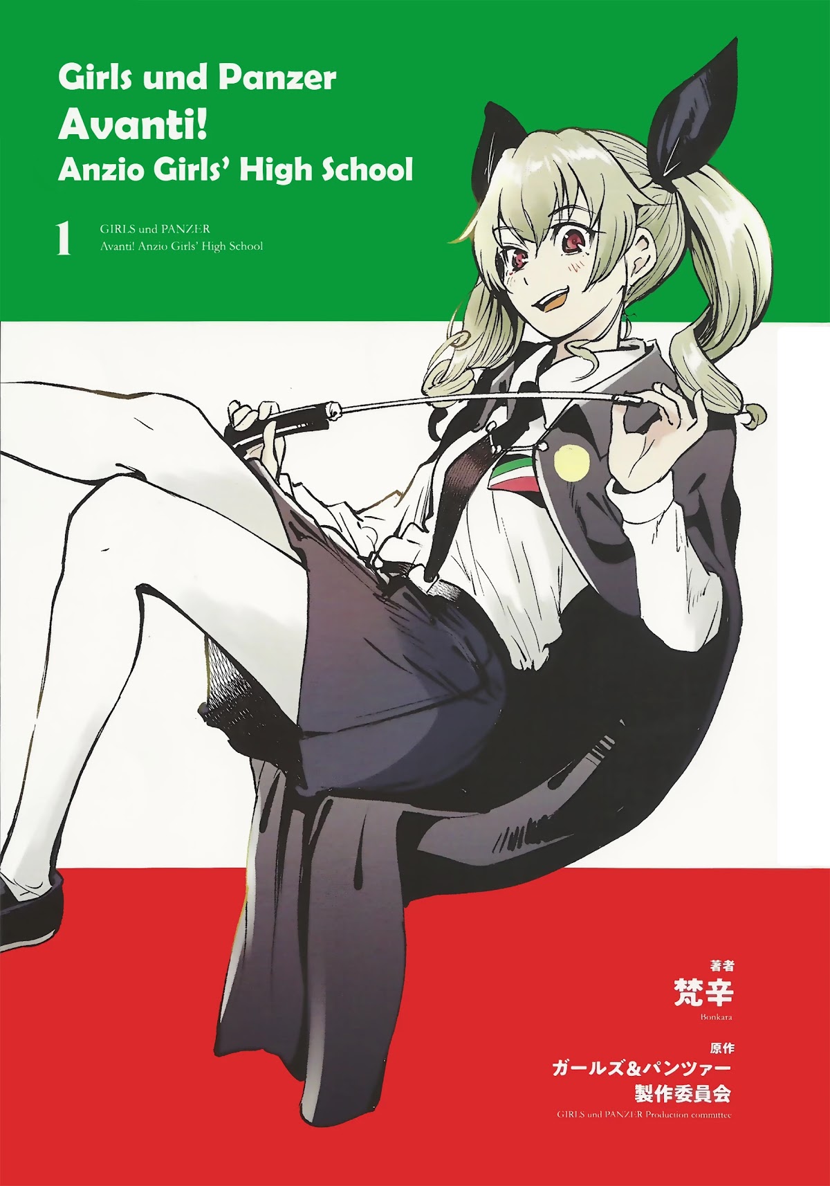 Girls und Panzer: Avanti! Anzio Koukou Chapter 1 page 3 - Chapter 1: Chapter 1 (HQ)