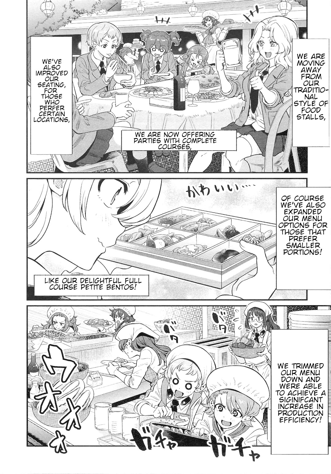 Girls und Panzer: Avanti! Anzio Koukou Chapter 11 page 22 - Chapter 11: Chapter 11