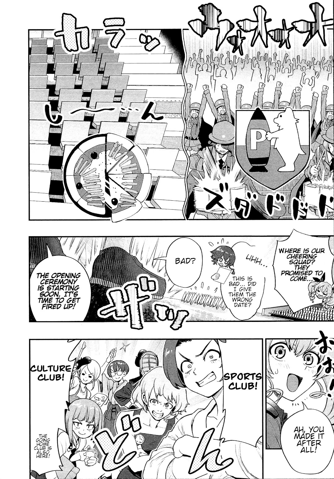 Girls und Panzer: Avanti! Anzio Koukou Chapter 13 page 10 - Chapter 13