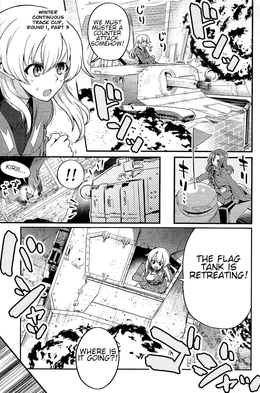 Girls und Panzer: Avanti! Anzio Koukou Chapter 13 page 21 - Chapter 13