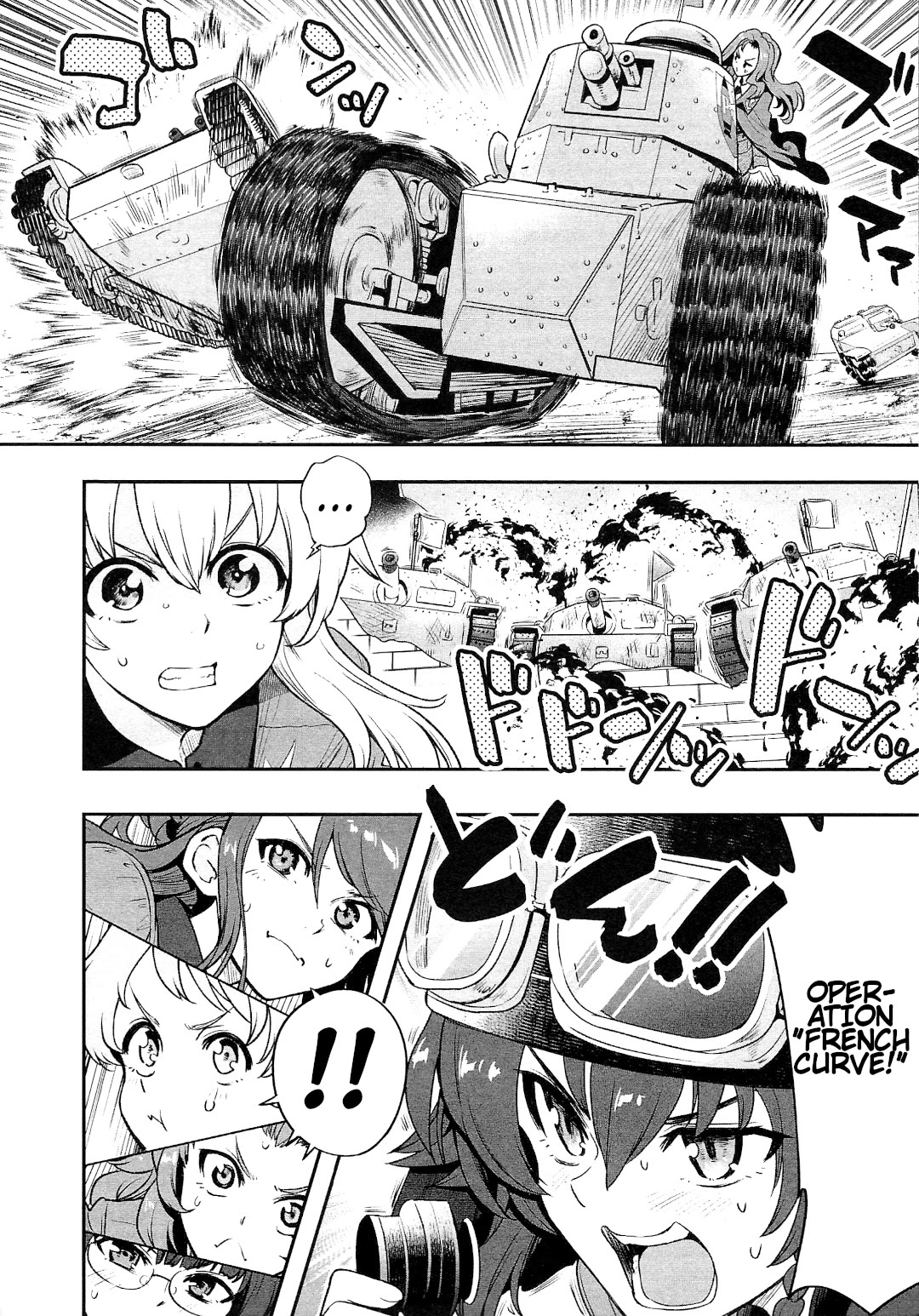 Girls und Panzer: Avanti! Anzio Koukou Chapter 13 page 26 - Chapter 13