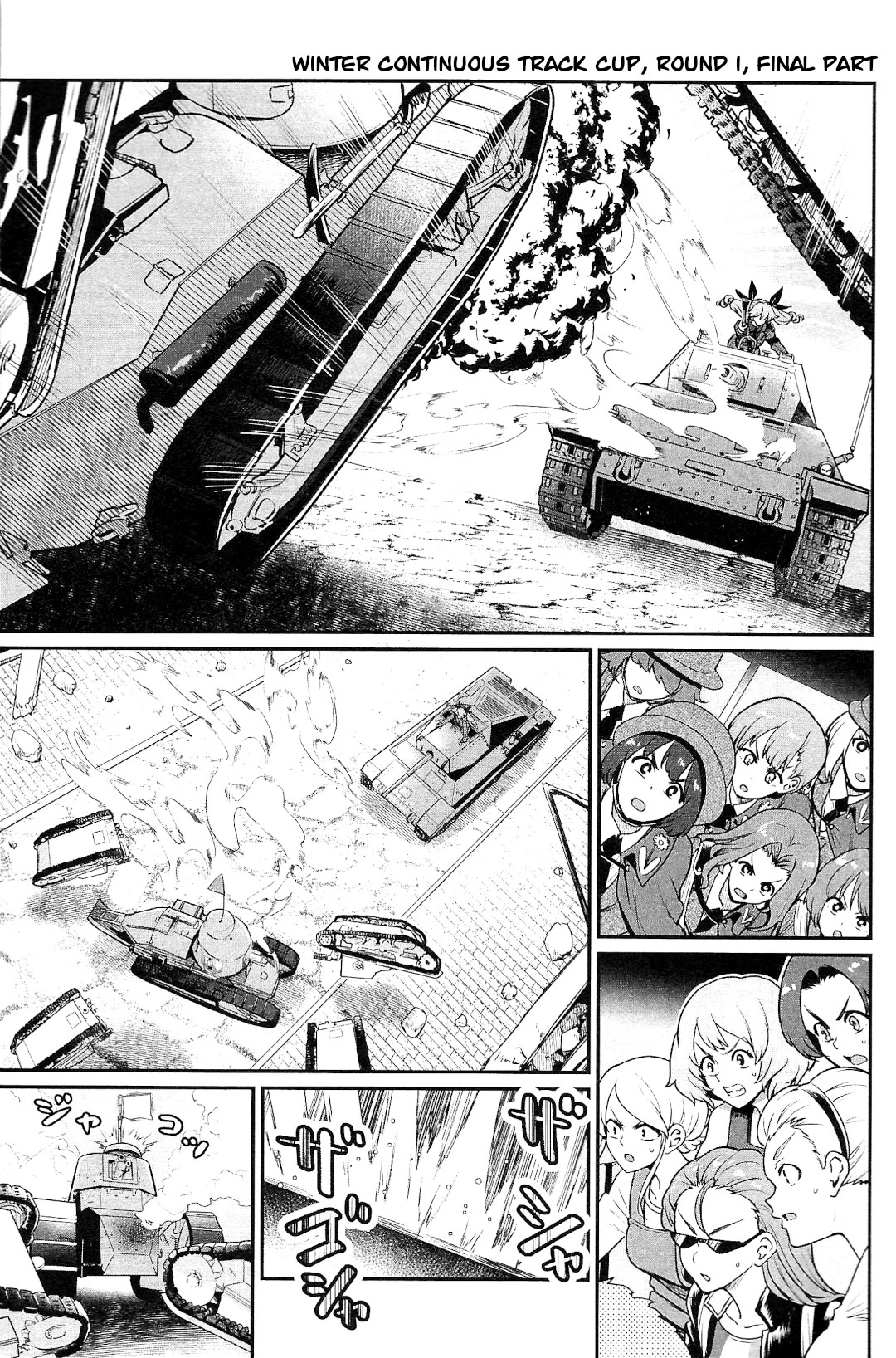 Girls und Panzer: Avanti! Anzio Koukou Chapter 13 page 33 - Chapter 13