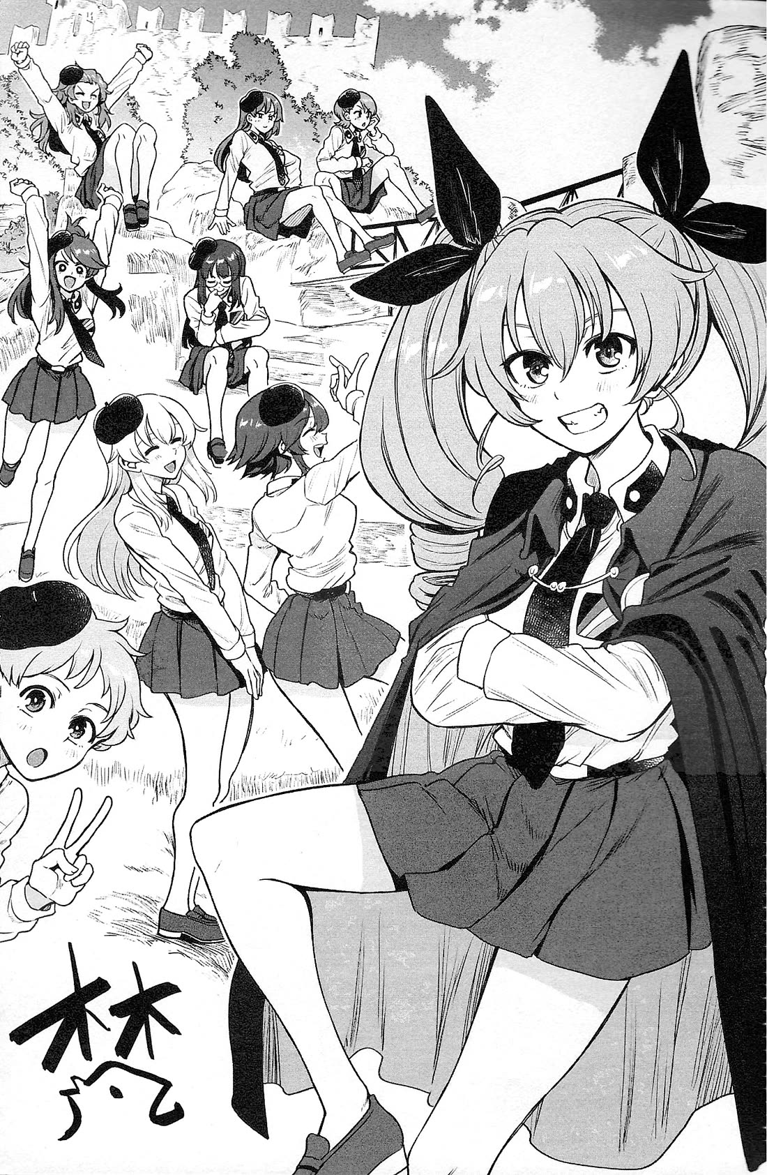 Girls und Panzer: Avanti! Anzio Koukou Chapter 14 page 1 - Chapter 14: Bonus 1 + 2 [END]