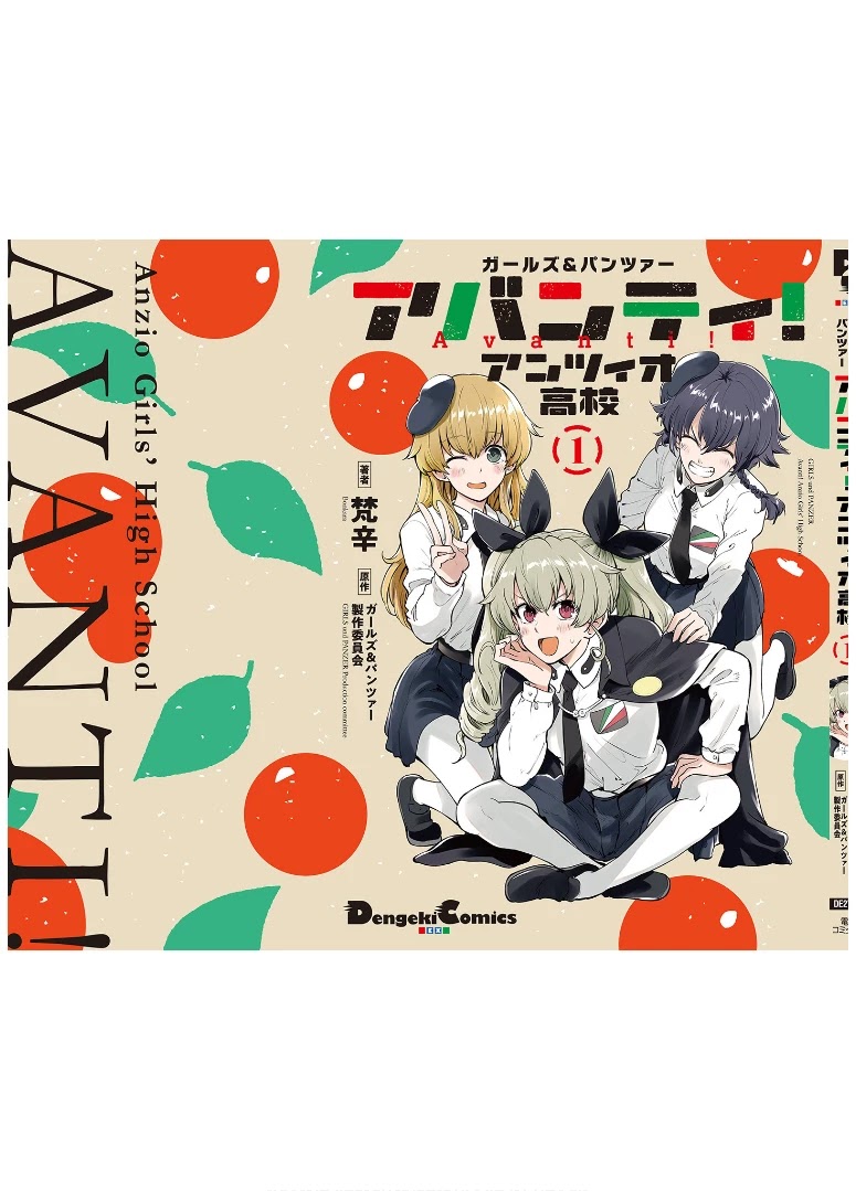 Girls und Panzer: Avanti! Anzio Koukou Chapter 5 page 10 - Chapter 5: Bonus Material