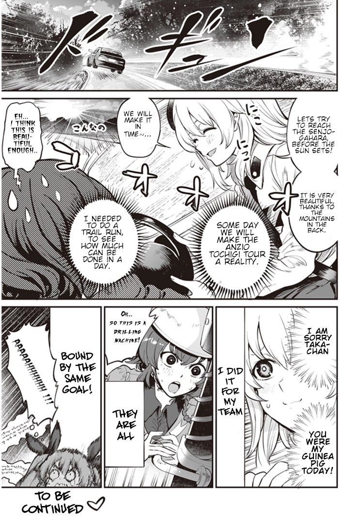 Girls und Panzer: Avanti! Anzio Koukou Chapter 7.6 page 1 - Chapter 7.6