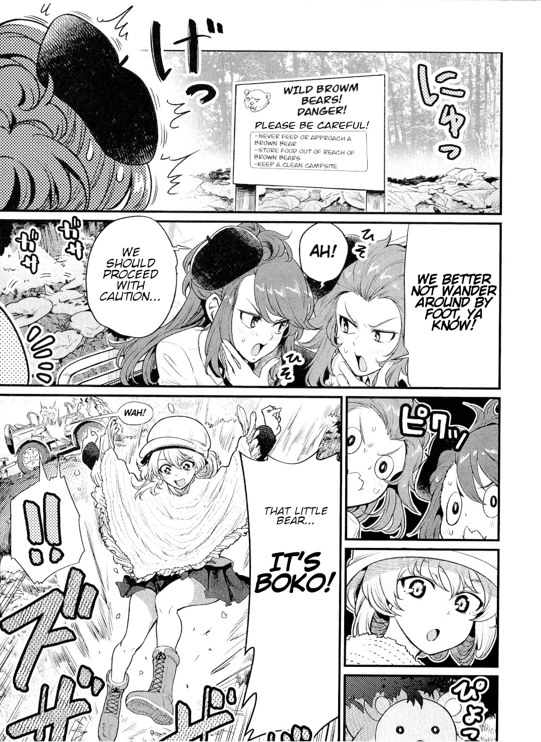 Girls und Panzer: Avanti! Anzio Koukou Chapter 9.1 page 19 - Chapter 9.1: Chapter 9