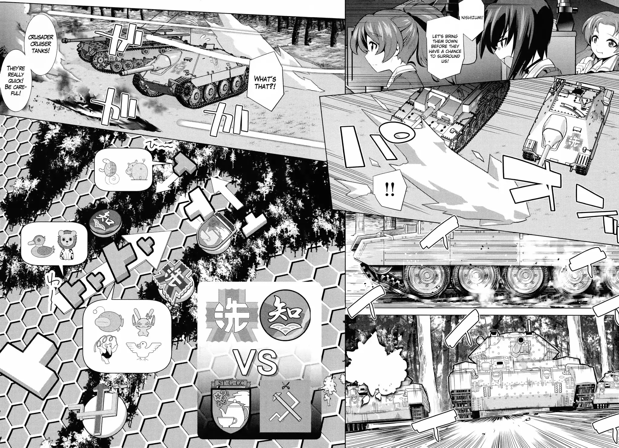 Girls und Panzer der Film Variante Chapter 1 page 15 - Chapter 1: Darjeeling & Not Spilled