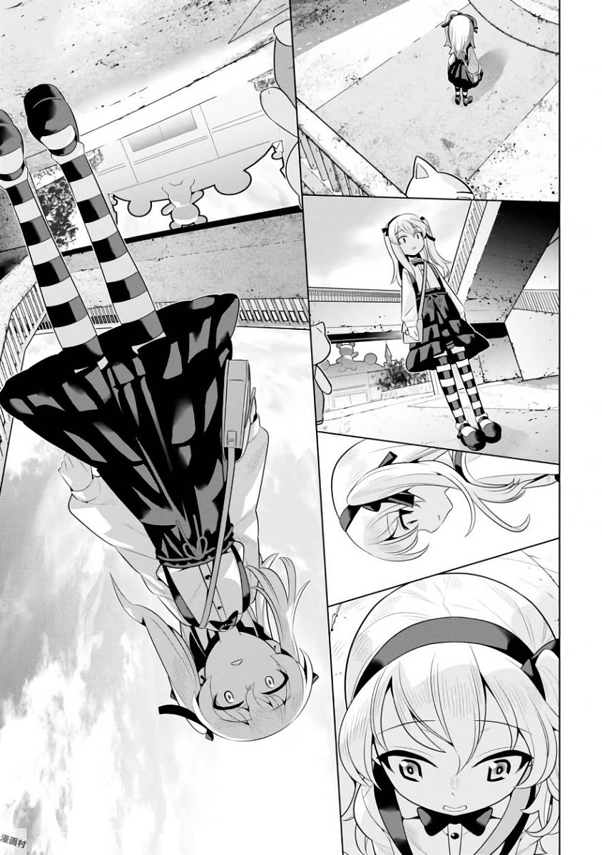 Girls und Panzer der Film Variante Chapter 11 page 10 - Chapter 11: Boko & Museum