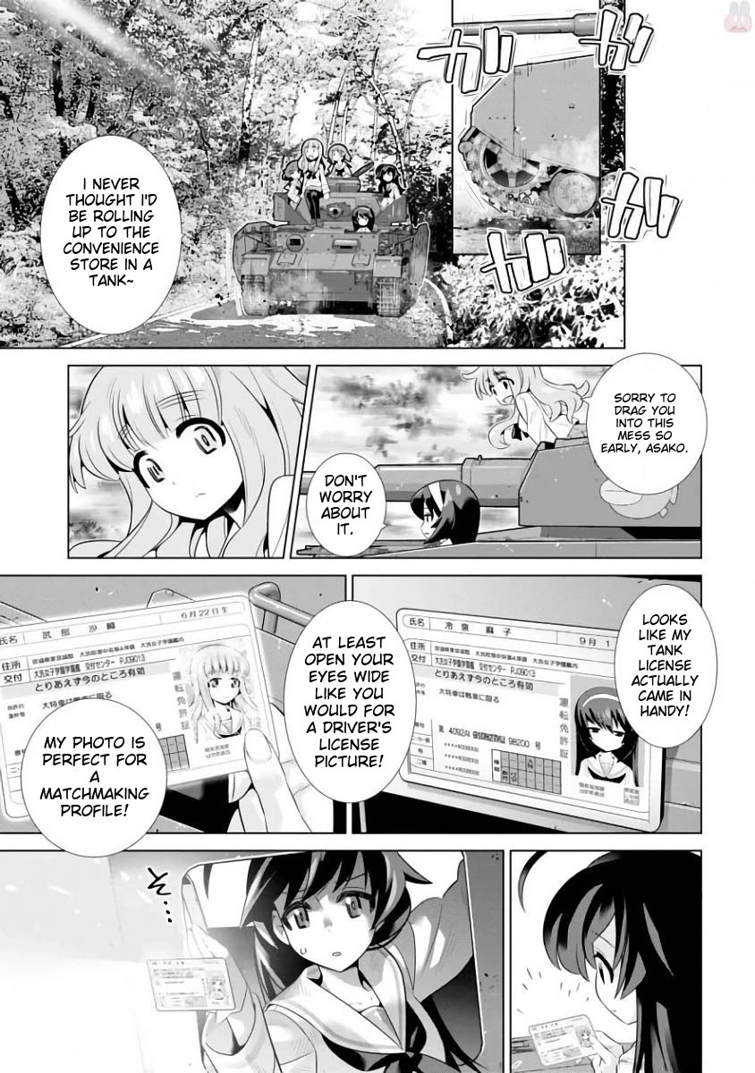 Girls und Panzer der Film Variante Chapter 11 page 5 - Chapter 11: Boko & Museum