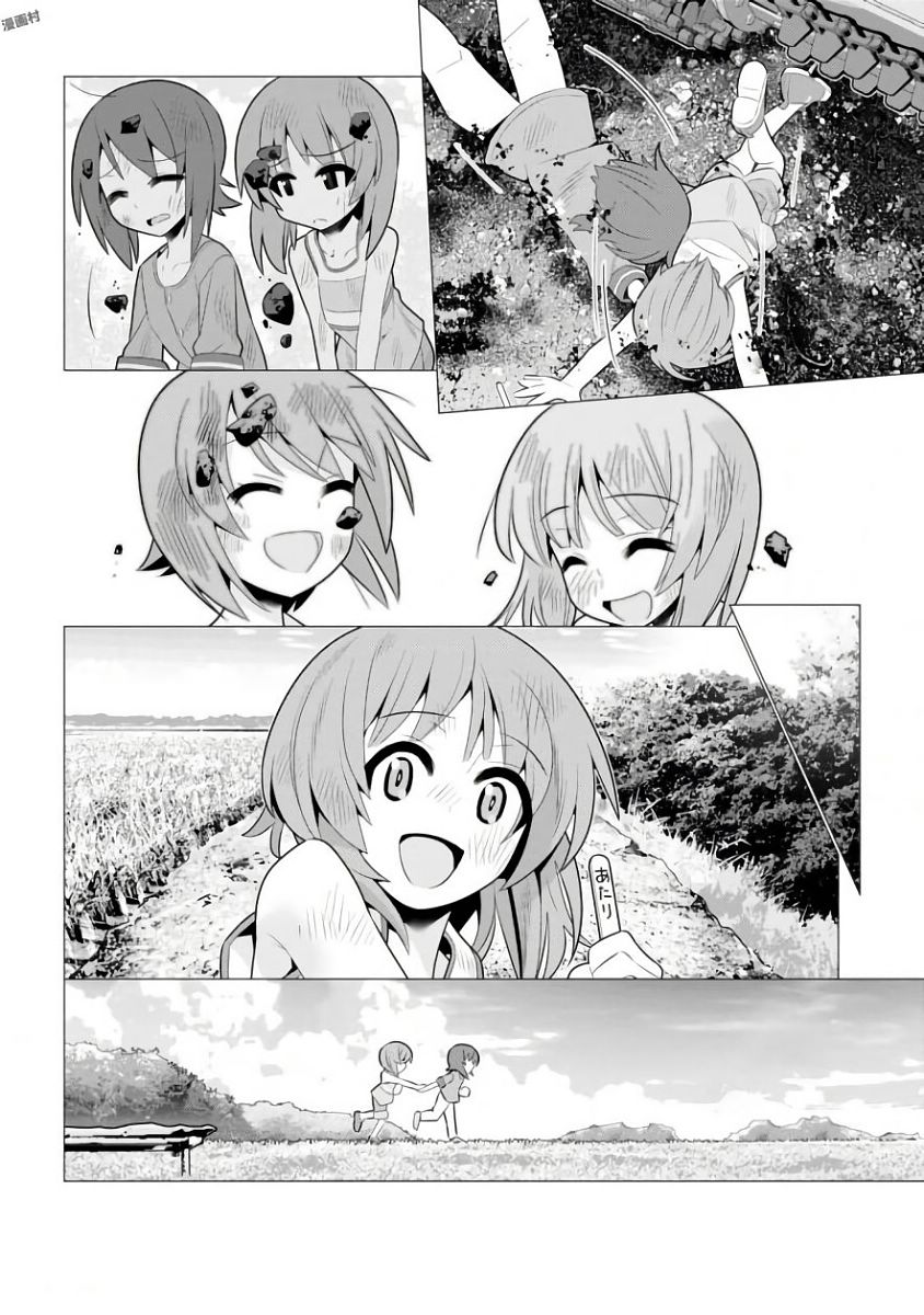 Girls und Panzer der Film Variante Chapter 12 page 10 - Chapter 12: Maho & Monologue
