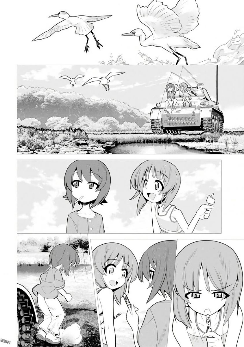 Girls und Panzer der Film Variante Chapter 12 page 8 - Chapter 12: Maho & Monologue
