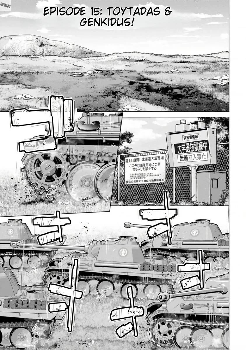 Girls und Panzer der Film Variante Chapter 15 page 1 - Chapter 15: Questioning & Cheering Up