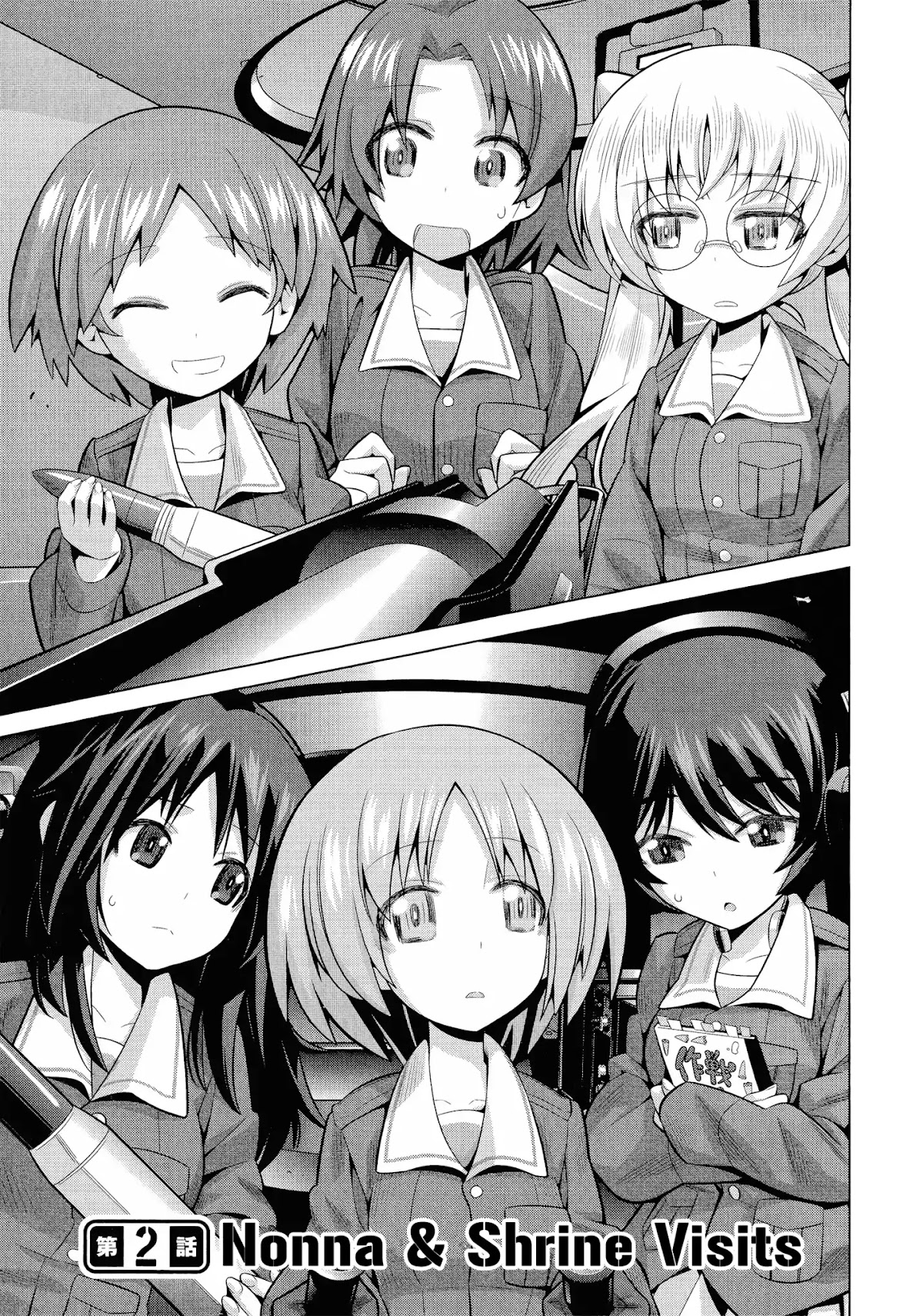 Girls und Panzer der Film Variante Chapter 2 page 1 - Chapter 2: Nonna & Shrine Visits