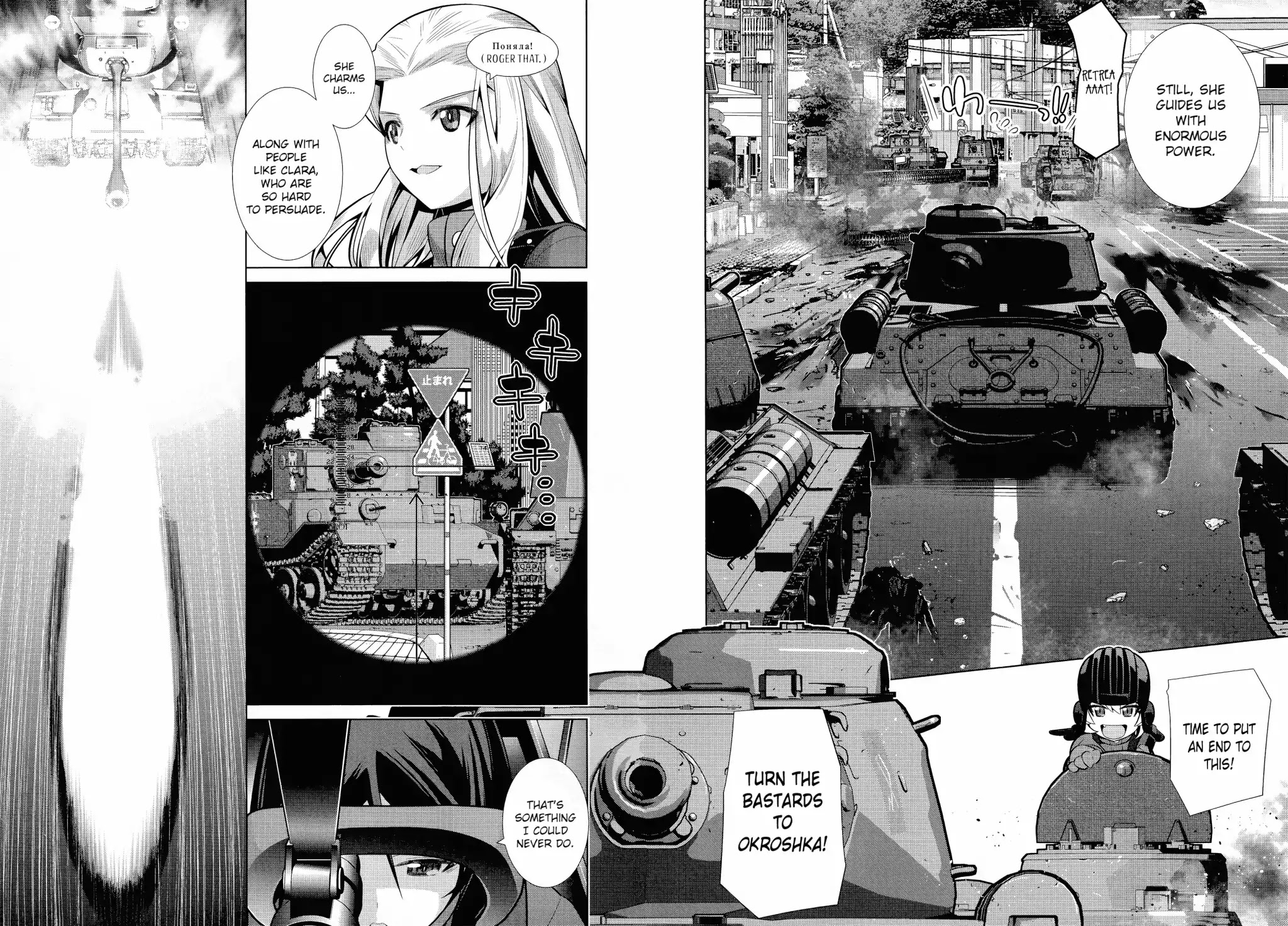 Girls und Panzer der Film Variante Chapter 2 page 14 - Chapter 2: Nonna & Shrine Visits