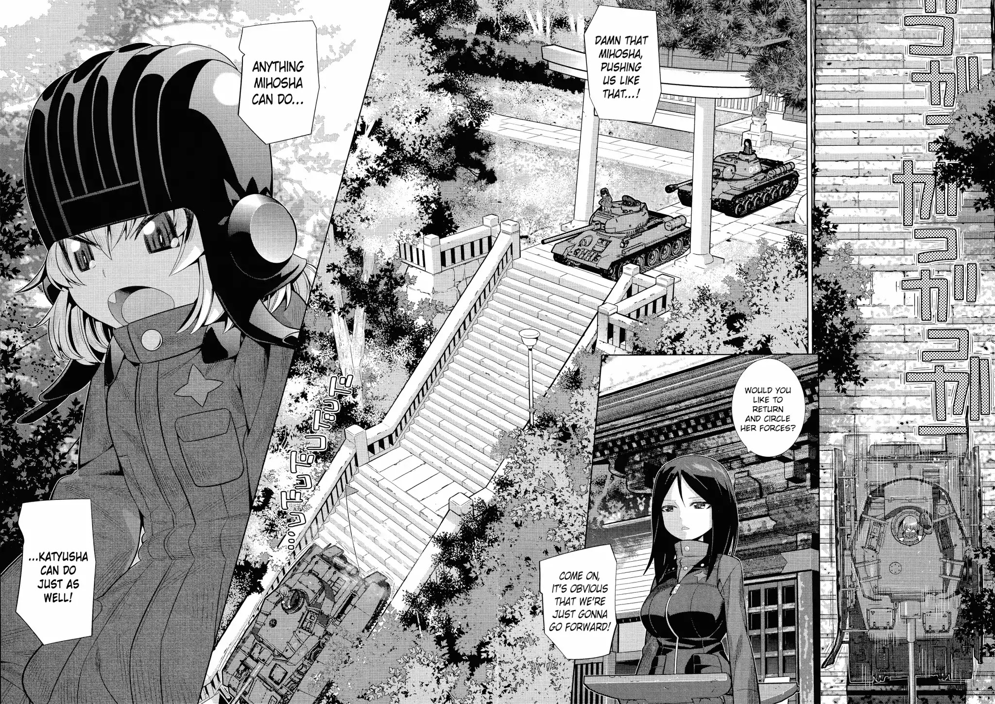 Girls und Panzer der Film Variante Chapter 2 page 21 - Chapter 2: Nonna & Shrine Visits