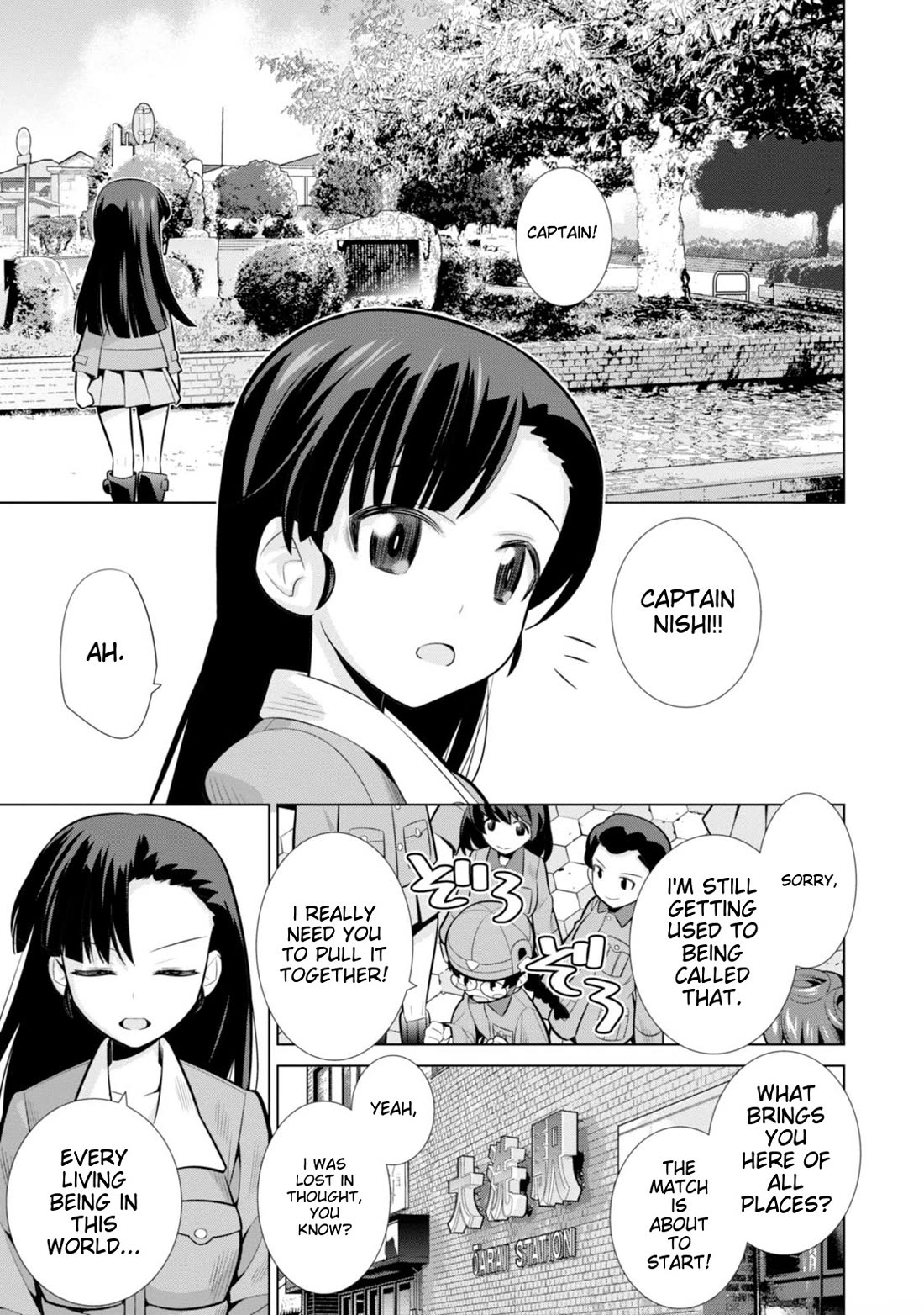 Girls und Panzer der Film Variante Chapter 3 page 1 - Chapter 3: Kinuyo & Sincerity