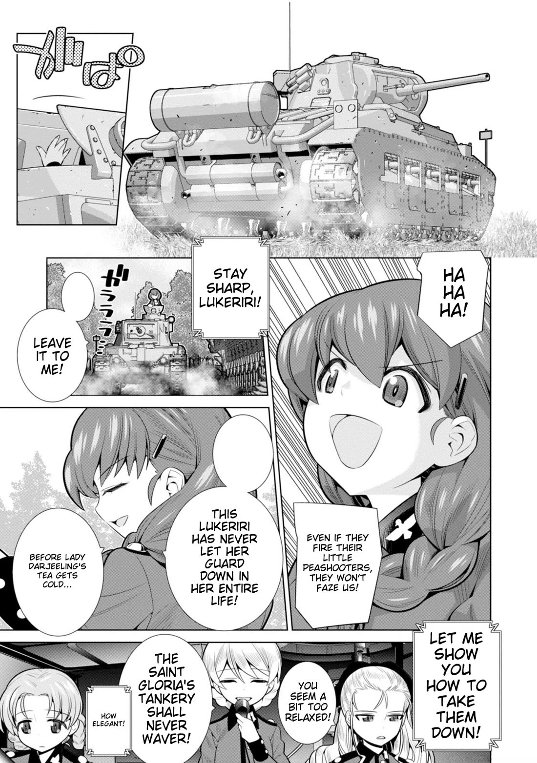 Girls und Panzer der Film Variante Chapter 3 page 12 - Chapter 3: Kinuyo & Sincerity