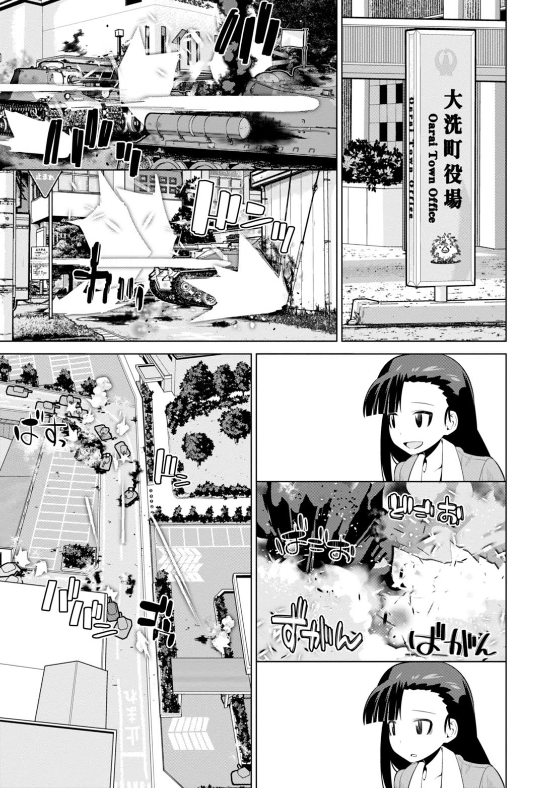 Girls und Panzer der Film Variante Chapter 3 page 14 - Chapter 3: Kinuyo & Sincerity